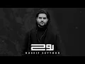 ناصيف زيتون - روح || Nassif Zeytoun [Official Music]