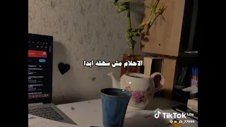 عندي حلم ومش هسيبة مهما يحصل اكسبلور فولو 