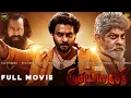 Download Lagu Madhagaja Exclusive Tamil Dubbed Madhayaanai Full Movie 4k HD | மதயானை Super Hit Movie | KGF Movie