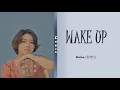 Download Lagu Elaine (일레인) - Wake Up (It's Okay Not To Be Okay  [사이코지만 괜찮아 OST] Lyrics/가사 [English] )