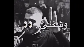 خواني بنت الحرام وعليي شوفتي حالك  ابو اللبيب  تصميم حالات انستقرام  اشتراك بالقناة دندنها
