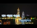 [TJ노래방] 끝사랑 - 김범수 / TJ Karaoke