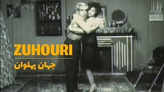 جهان پهلوان 