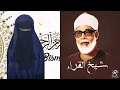 Download Lagu Stunning imitation of Mahmoud Khalil husary by matida