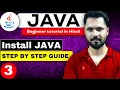 Java tutorial in Hindi for beginners Install Java in Windows java 19