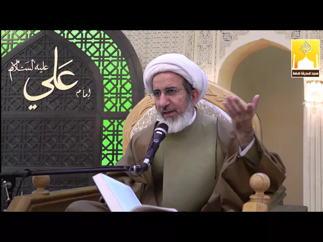 مناقب الإمام الباقر عليه السلام - سماحة الشيخ حبيب الكاظمي