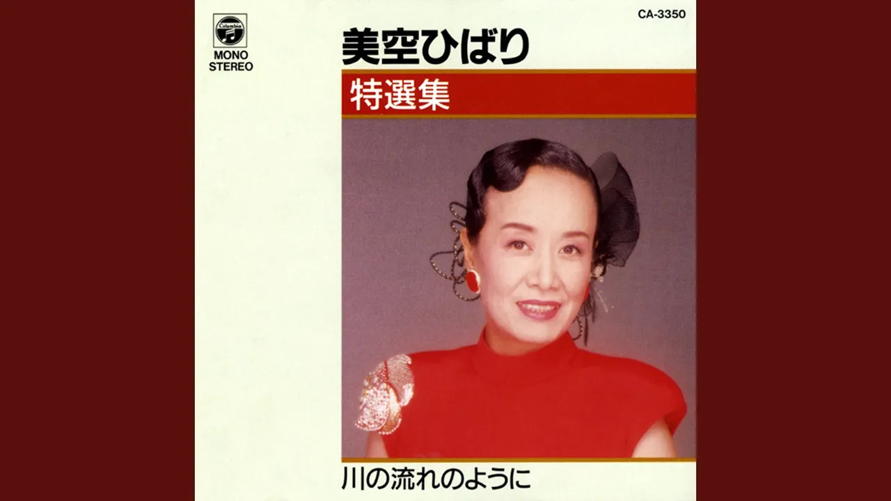 【2025】70代の女性にオススメのカラオケ曲。演歌から昭和歌謡まで