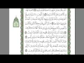 Download Lagu 11.Surah Hud   -Sheikh Mishary Rashid Alafasy-