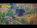 Download Lagu Nepali Instrumental Music  नेपालीपन   Nepali Dhun Nostalgic Nepali Vibes