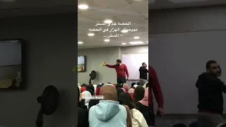 المستر الفرفوش رزق أ محمد عبدالمعبود 