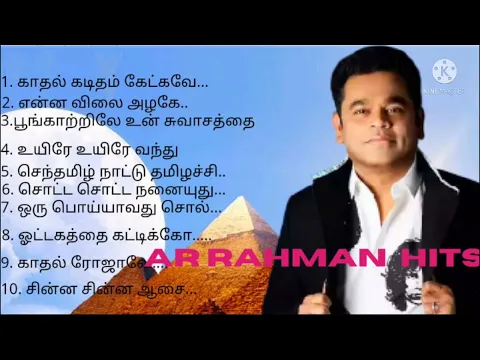 Download MP3 AR Rahman Hits tamil songs l melody song's #Arr #rahman #bombay #roja #tamilsongs #arrahman #arr