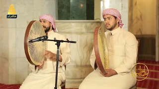 يارسول الله ياجد الحسين كن شفيعي يا امام الحرمين دندنها