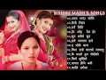 Download Lagu Hits Of  बिष्णु माझीको Bishnu majhi 2081 Popular Nepali Lok Dohori Song 2081 | Lok Dohori Geet 2025