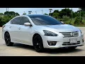 Download Lagu #ขายรถมือสอง ✅✅ NissanTeana 2.0 XL TOP+LPG  ปี 2015 🔥🔥 ขาย 265,000 🥰🥰 โทร 095-448-3994 094-0726-506