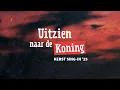Lagu Uitzien naar de Koning | Kerst Sing-in 2025