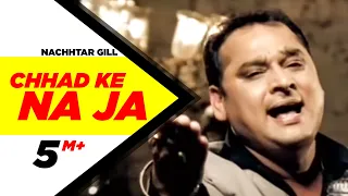 Download Chhad Ke Na Ja Nachhtar Gill Full Song HD | Punjabi Songs | Speed Records MP3