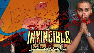 مراجعة مسلسل            دندنها