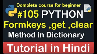 Formkeys in python Complete Python tutorial 2020