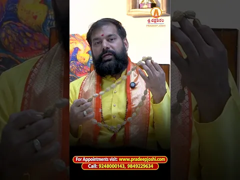 Pradeep Joshi -ఏ పని సగం లోనే ఆగిపోతోందా? ఈ రుద్రాక్ష మాలతో మీ సమస్యలన్నింటికి చెక్ పెట్టండి!