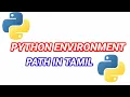 Python environment path set in tamil