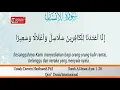 Download Lagu Subhanallah Merdunya @@@@ Suara Ustadz darwin Hasibuan. Surah Al-Insan Ayat 1-20. Terbaru 2021