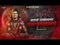 Download Lagu Nache Kawariya Shiv Ke Nagariya ( EDM CIRCUIT ) KAWAD YATRA BolBam MIX 🔥 | Dj Satyam Rock