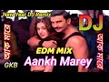Lagu Aankh Marey DJ Remix | New Year DJ Song 2025 | Cute Bollywood Dance Mix | GKB Remix