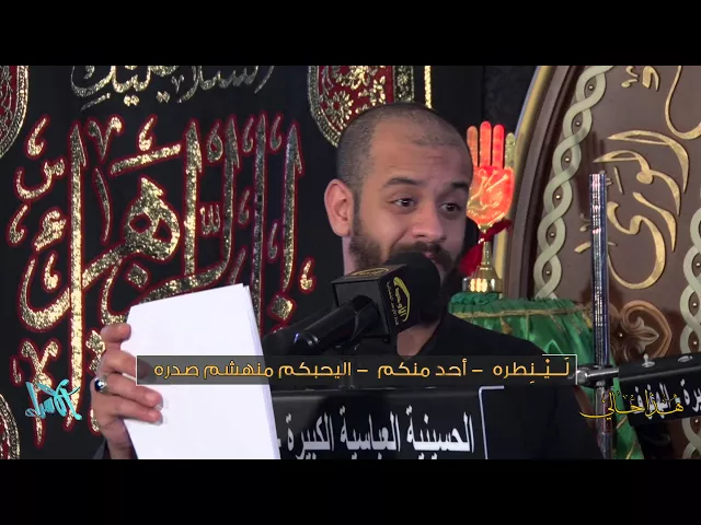 ⁣محمد بوجبارة | هذا حالي - ليلة ٢٥ محرم ١٤٣٩