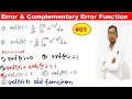 error function in Hindi Complementary error function in Hindi Properties of error function