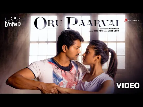 Download MP3 Thalaivaa - Oru Paarvai Lyrified Video | Thalapathy Vijay, Amala Paul | G.V. Prakash Kumar