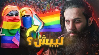 ليش تدرس في المدراس الحقيقة كاملة أنس آكشن 