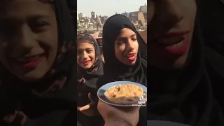 ايه ده دا فول محمص فول فول فول       ضحك  ترند تيك توك  ترند دندنها