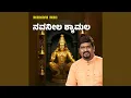 Download Lagu Navaneela Shyamala