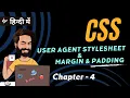 Chapter 4 Understanding Margin and Padding with Practical Examples CSS Tutorial