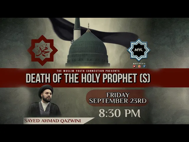 Death of the Holy Prophet, Muhammad (S) | Sayed Ahmed Qazwini