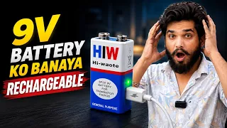 How to make 9V Recharge Battery | mr dharoniya