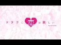 Wotaku ni Koi wa Muzukashii OP FullAMV Lyrics Fiction   Sumika
