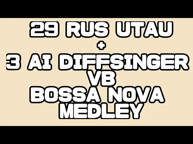 【29 RUS UTAU + 3 AI DIFFSINGER VB】Vocaloid Bossa Nova Medley