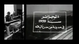 موسيقى مسلسل الحريق 