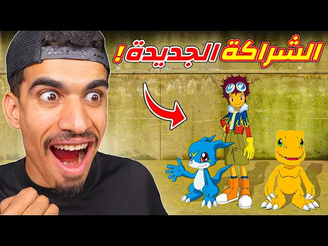Video Thumbnail: فري فاير شراكة مع ابطال الديجيتال !!
