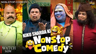 Kiku Sharda Ki Nonstop Comedy | Kapil Sharma Show | Comedy Video 2026