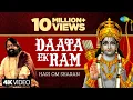 Download Lagu #ShriRamBhajan | Daata Ek Ram | Hari Om Sharan |  Murli Manohar Swarup | Devotional | Jai Shri Ram