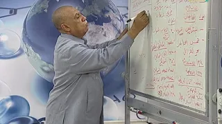 التاريخ الدرس 3 السياسة البريطانية نحو جنوب السودان 