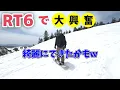 My snowboarding improved after riding Iguchi s RICE28 RT6