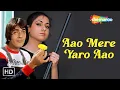 Download Lagu Aao Mere Yaro Aao | Rocky (1981) | Kishore Kumar | Sanjay Dutt, Tina Munim | R D Burman Hits