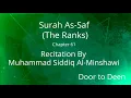 Download Lagu Surah As-Saf (The Ranks) Muhammad Siddiq Al-Minshawi  Quran Recitation