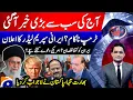Download Lagu Trump Failed - Iran Israel war, What were the actual loss? - Aaj Shahzeb Khanzada Kay Saath