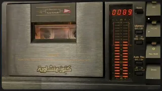 تلاوة خاشعة ندية تأخذ بك الى آفاق السماء ماتيسر من سورة الحشر وقصار السور للشيخ المنشاوي رحمه الله 