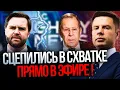 Download Lagu 😱Лавров та Венс вийшли в ефір американського телеканалу! Ведуча не змогла їх розняти! / ГОНЧАРЕНКО