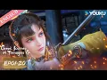 Download Lagu 【  Great Journey of Teenagers S4】EP01-20 | Fantasy Ancient Anime | YOUKU ANIMATION
